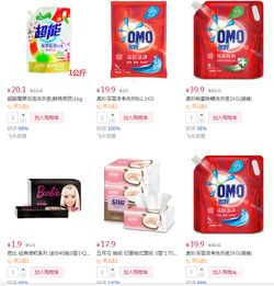 日用百貨買一送一，超值優惠背后的消費智慧