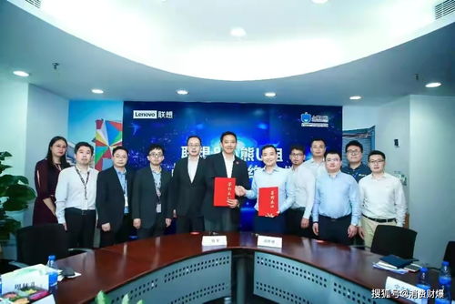 小熊U租 3年8輪融資，聯想創投戰略注資加速會務服務新布局