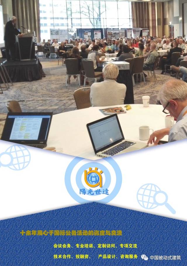 超越上海中心，中國第一高樓即將崛起